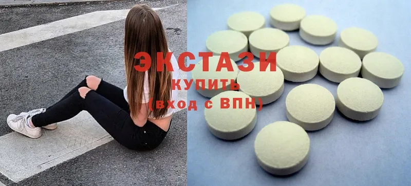 Ecstasy 250 мг  Кизляр 