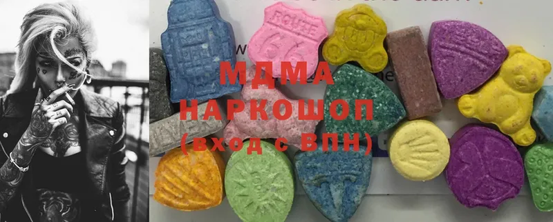 MDMA crystal  Кизляр 